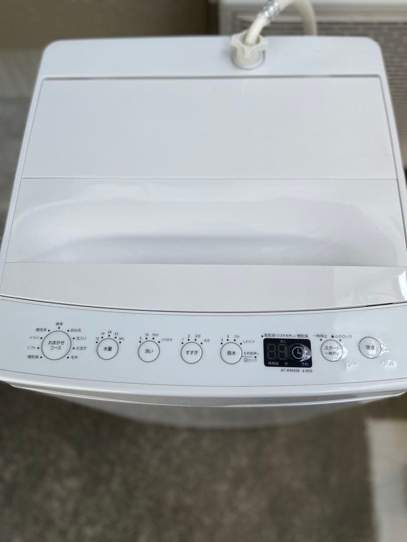 ハイアール　洗濯機 本体 4.5㌔引き取り希望