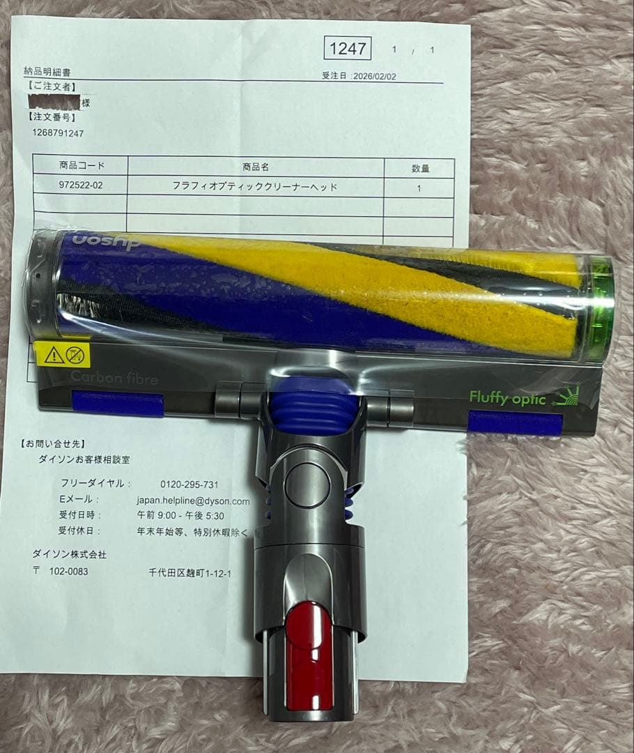 Lelucernaireさん専用 美品Dyson掃除機V12Detect Sli