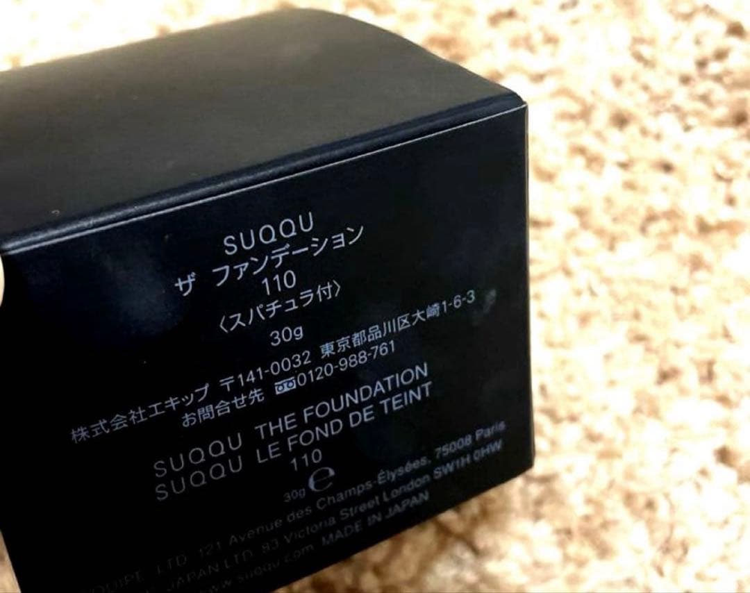 SUQQU ザ ファンデーション 110
