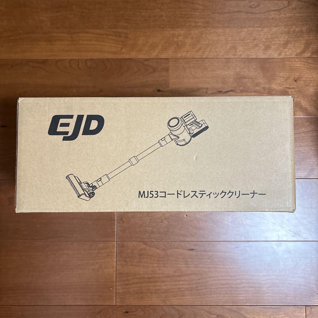 掃除機❣️コードレス 68000Pa圧倒的吸引 自立式 サイクロン LEDライト