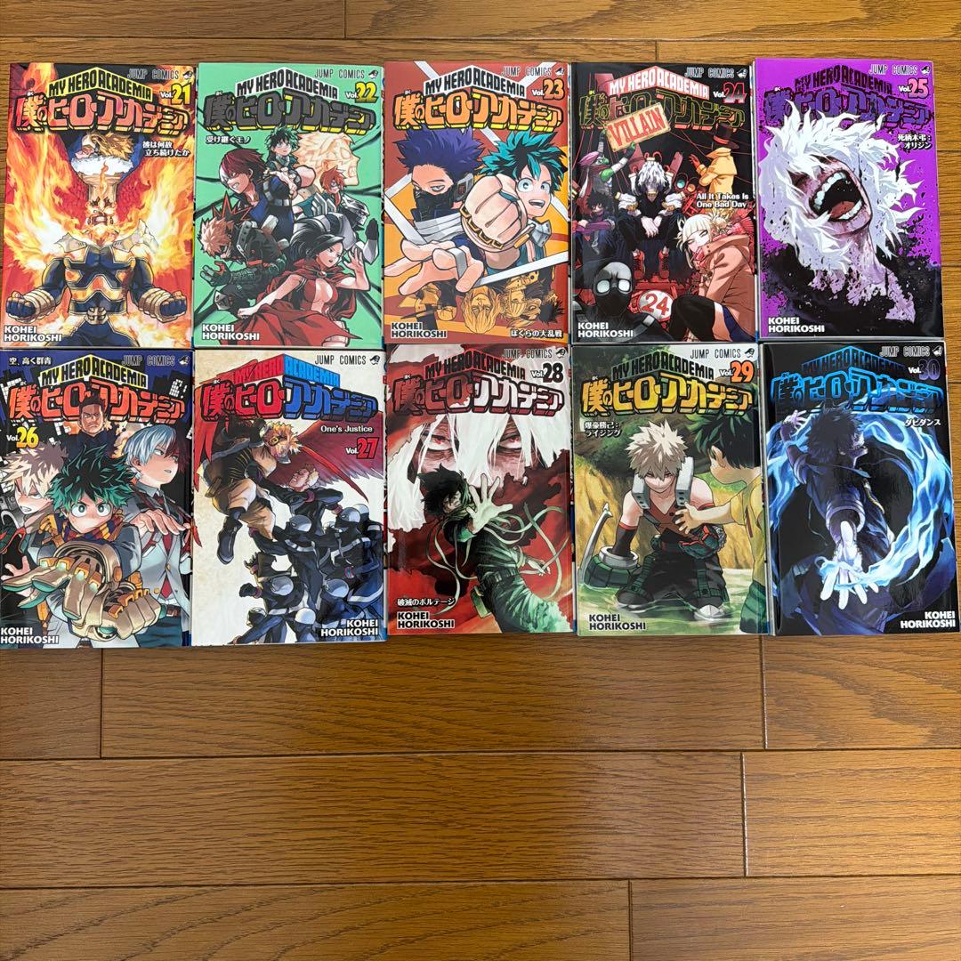 僕のヒーローアカデミア 30巻セット
