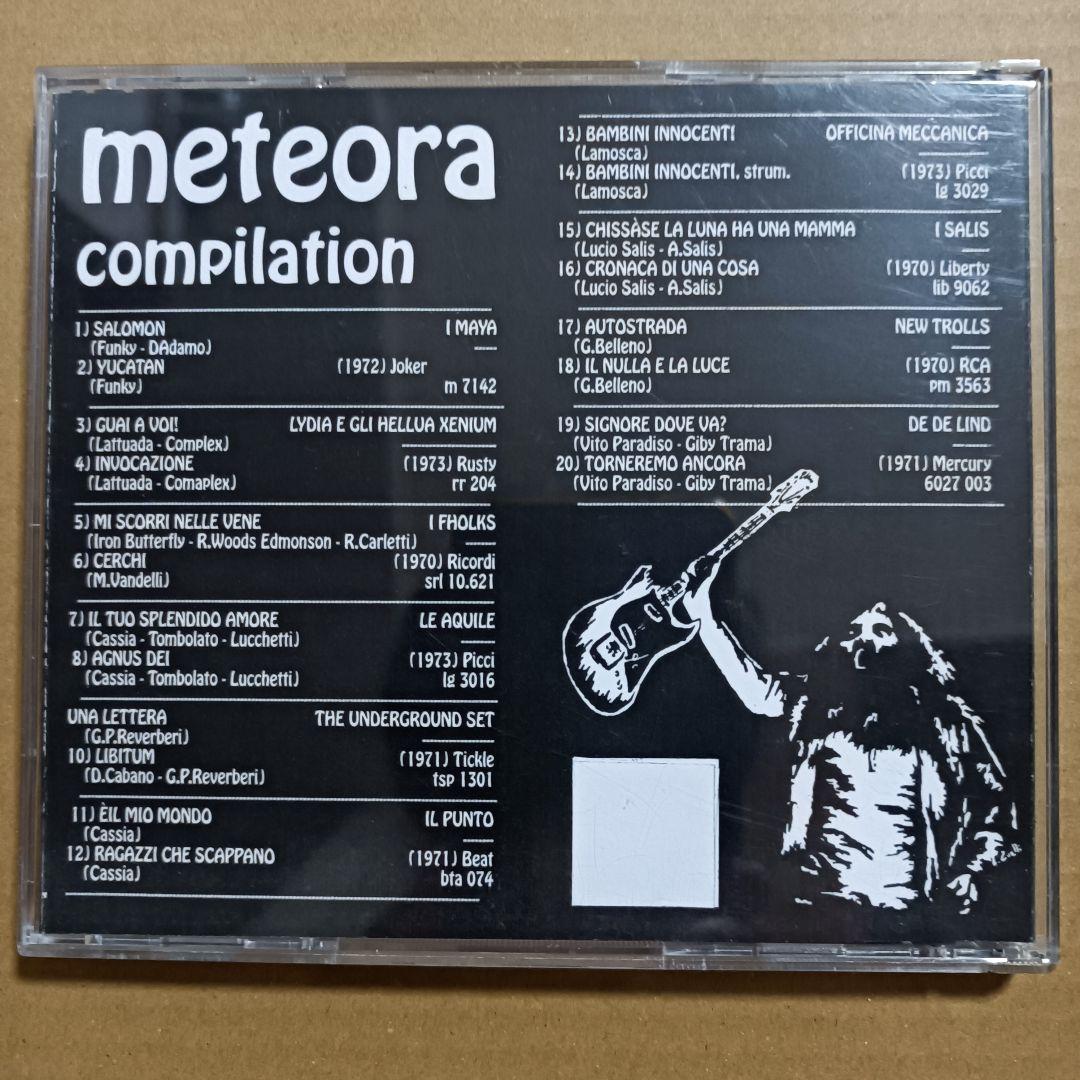 伊プログレ CD meteora compilation