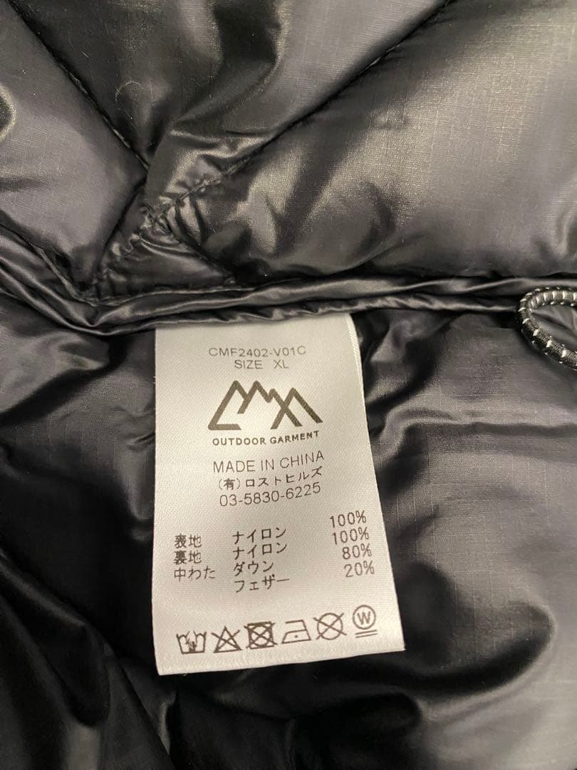T*O様 cmf ダウンベスト XL