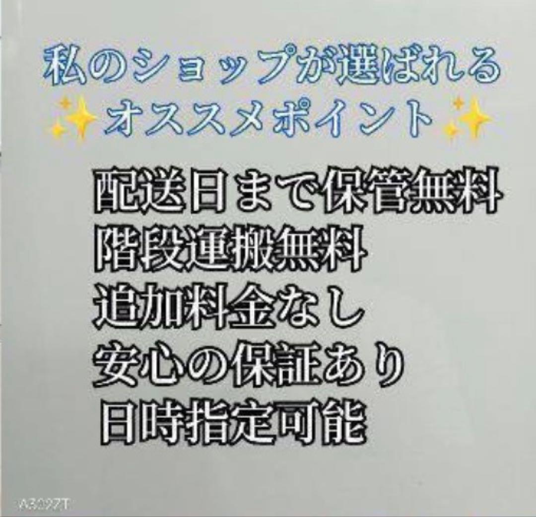 K085 送料無料 Panasonic　43 インチ液晶テレビ　展示品