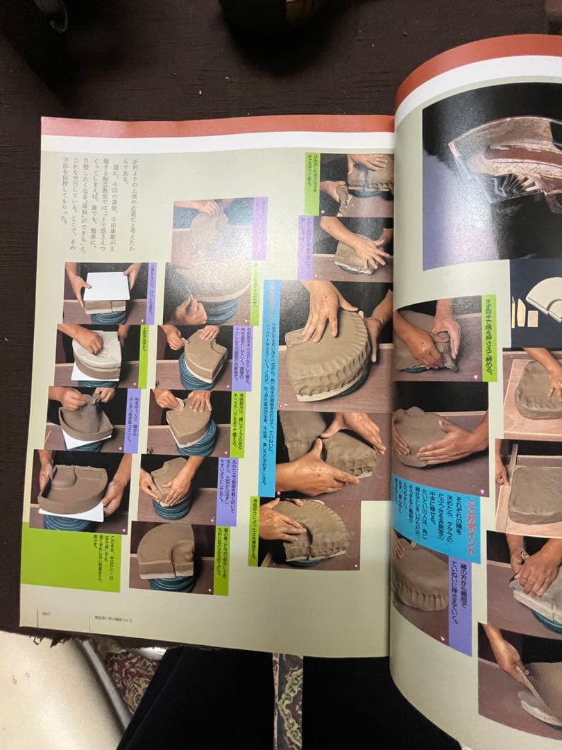 つくる陶鷀郎　35冊セット