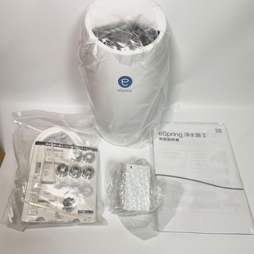 【未使用品】Amway eSpring 浄水器II 100188J2 アムウェイ