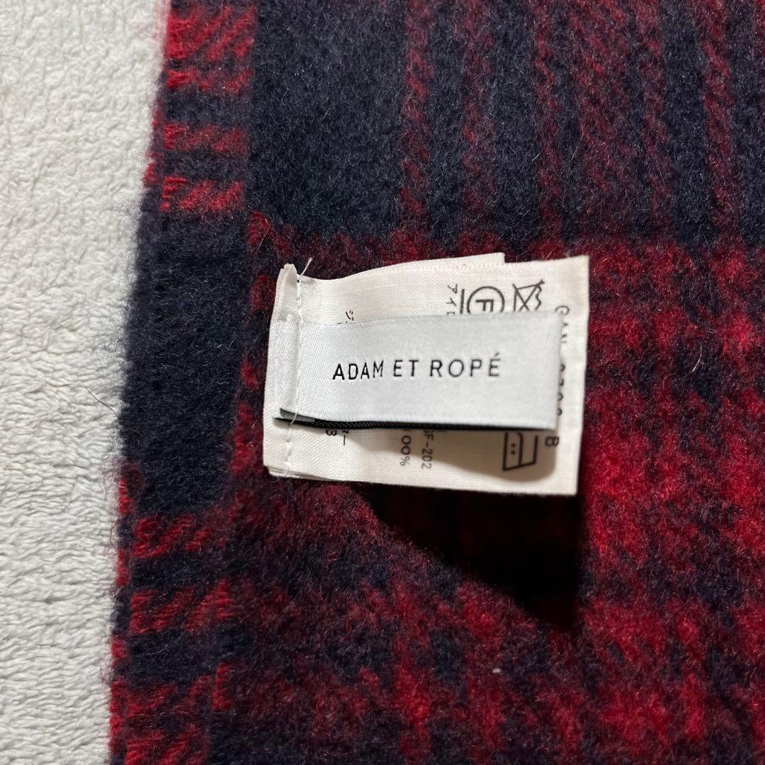 アダムエロペ ADAM ET ROPE カシミヤ100%大判チェックストール