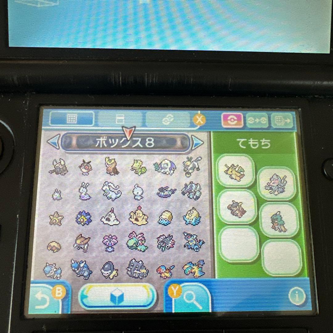 ポケットモンスター ウルトラサン ニンテンドー3DS