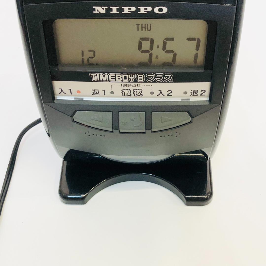 NIPPO ニッポー TIMEBOY8 プラス　タイムボーイ8　打刻機　5562