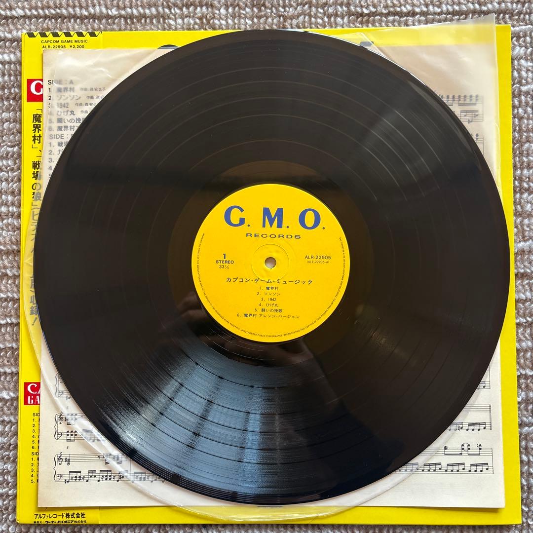 CAPCOM GAME MUSIC レコード