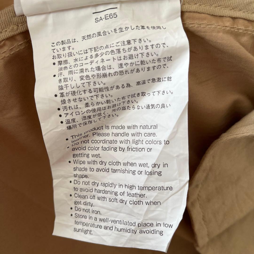 新品未使用　sacai 　ベージュ トレンチコート