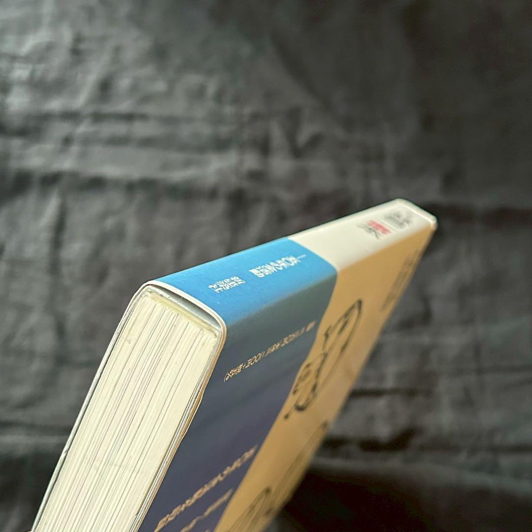 建築家 林昌二 毒本【並品】【希少書籍】