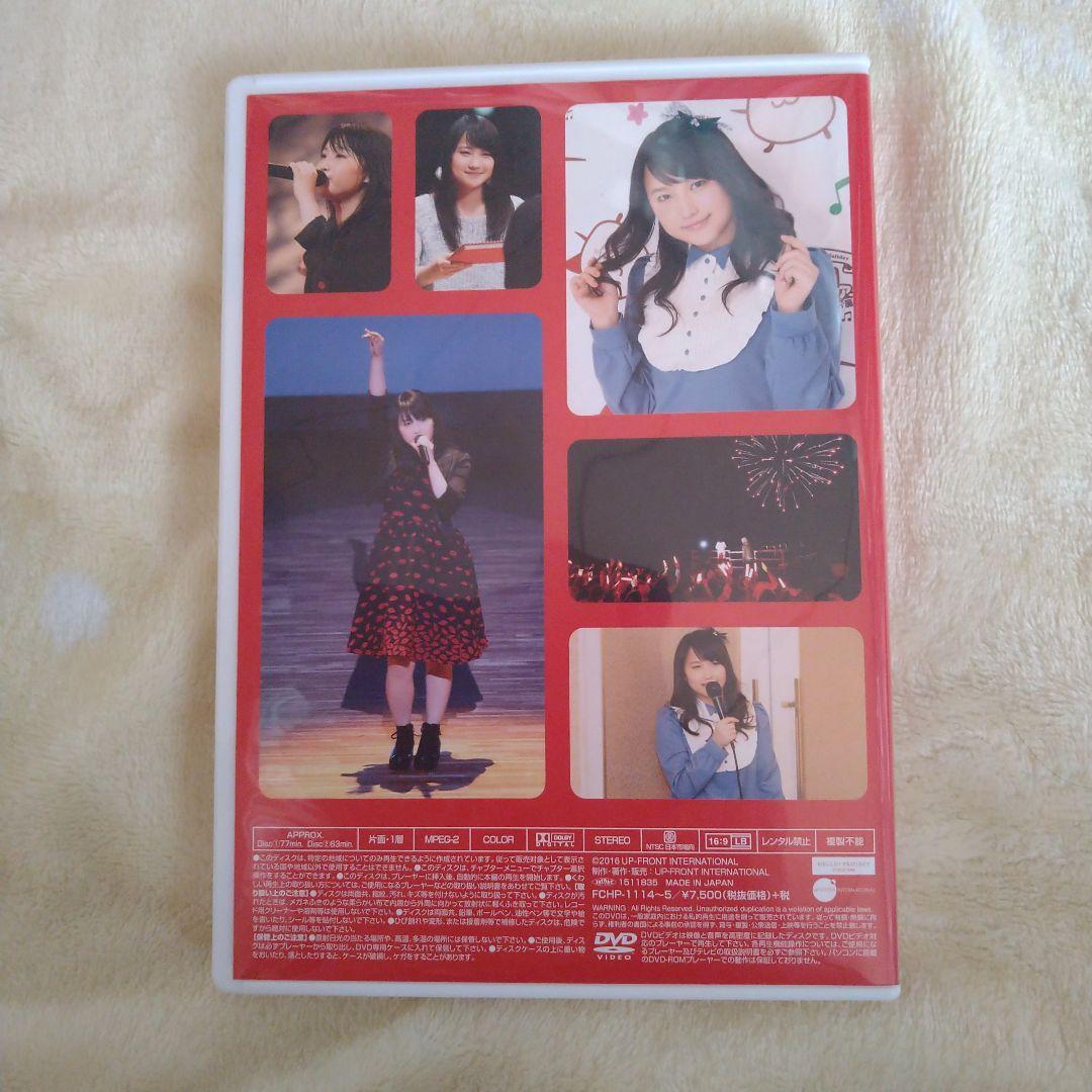 鞘師里保 ファンクラブツアー in 房総 DVD