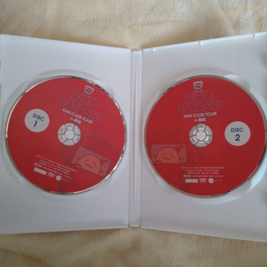 鞘師里保 ファンクラブツアー in 房総 DVD