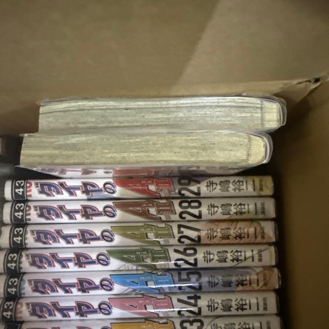 ダイヤのA 1巻〜47巻　全巻　セット　A-727 63