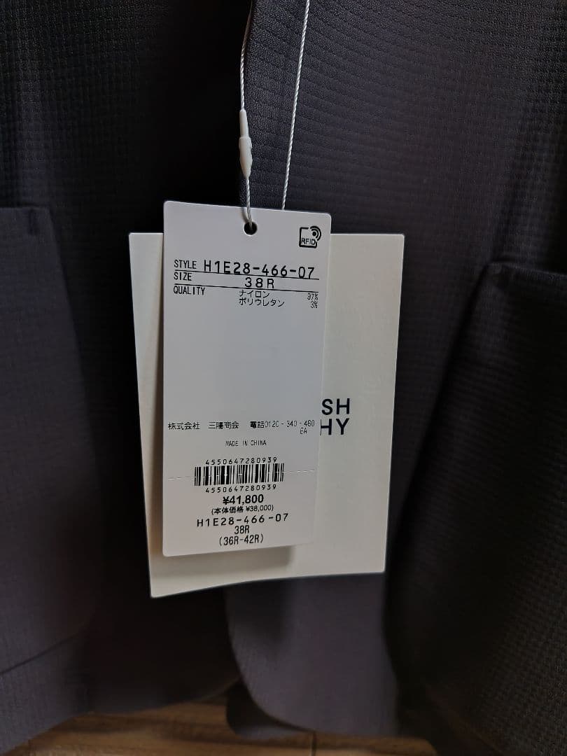 新品未使用　MACKINTOSH PHILOSOPHY　ジャケット