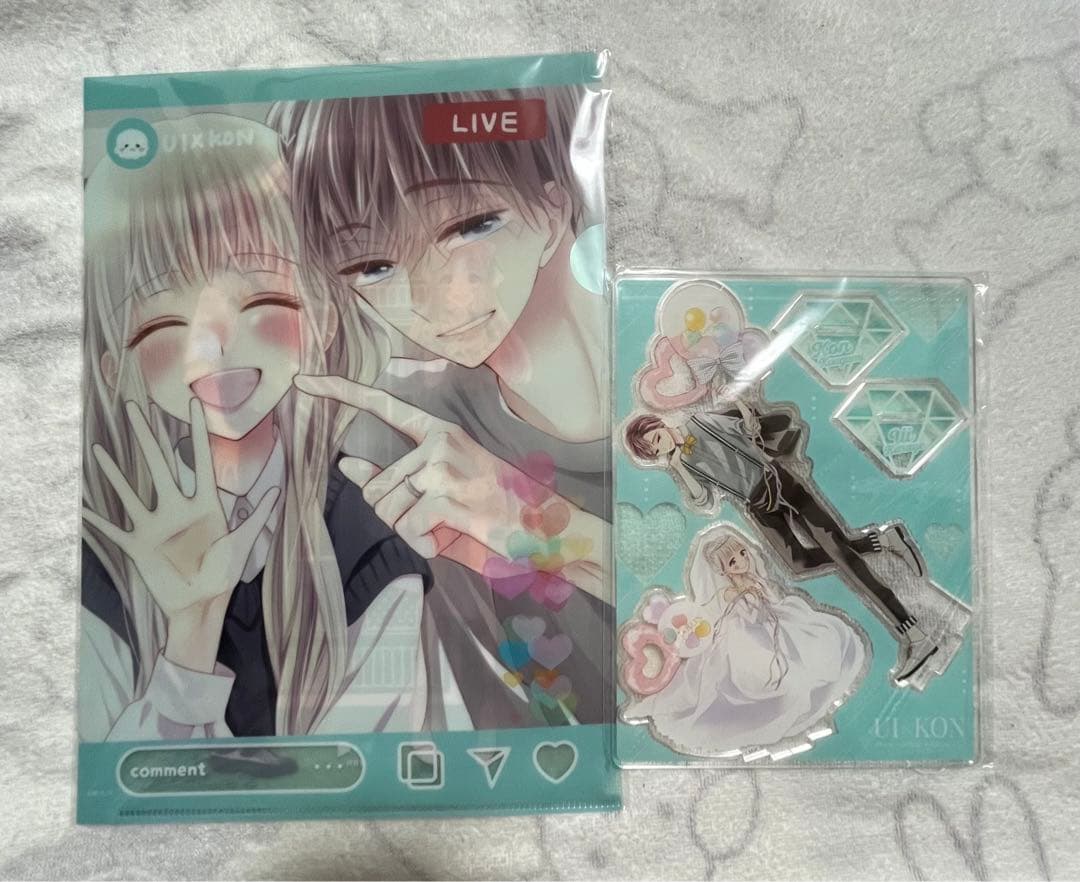 初 × 婚 りぼん