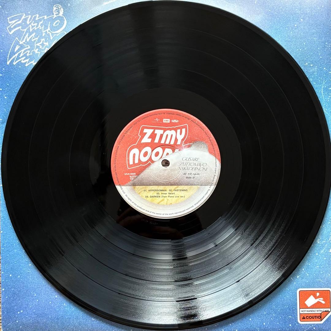 ずっと真夜中でいいのに。　ぐされ　レコード　2枚組　重量盤