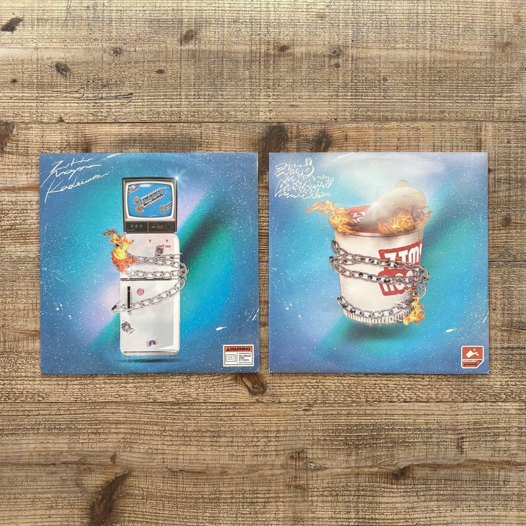 ずっと真夜中でいいのに。　ぐされ　レコード　2枚組　重量盤