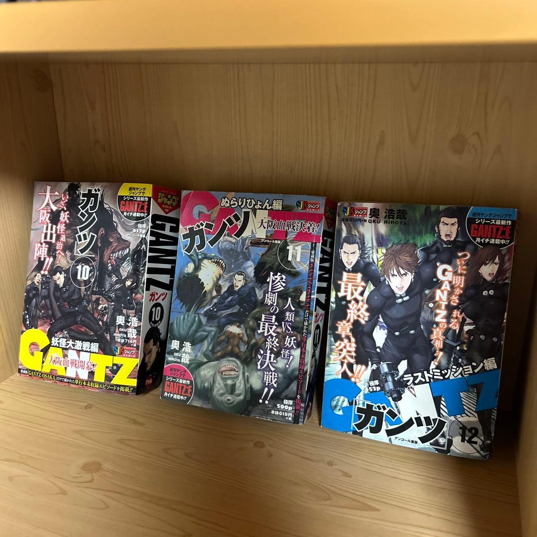 大人気漫画ガンツコンビニコミック1巻から16巻まとめ売良品セットGANTZ16冊