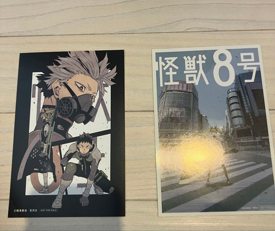 【全巻初版帯付き】怪獣8号 1巻〜16巻＋sideB全巻セット
