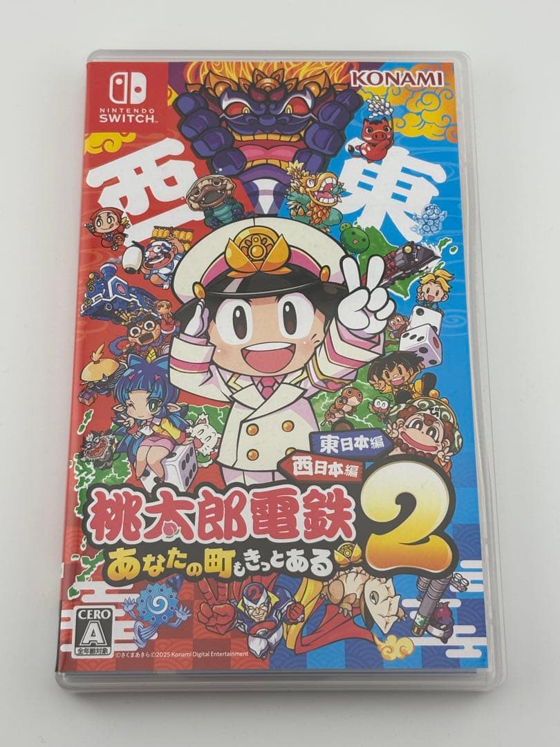 桃太郎電鉄2 東西日本編 Switch ソフト