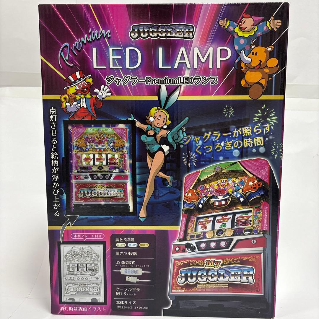 ジャグラー juggler アイテム 雑貨 まとめ売り