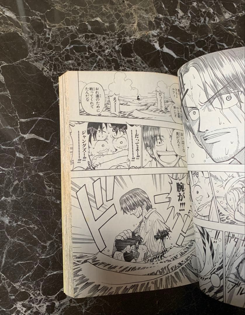 【ONE PIECE 1巻 集 第1刷 単行本 】【送料無料】