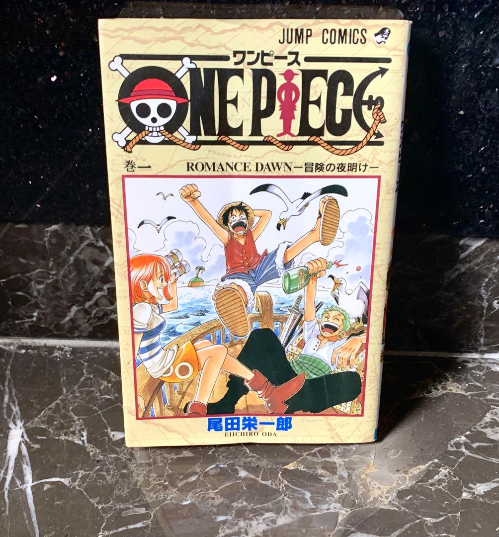【ONE PIECE 1巻 集 第1刷 単行本 】【送料無料】