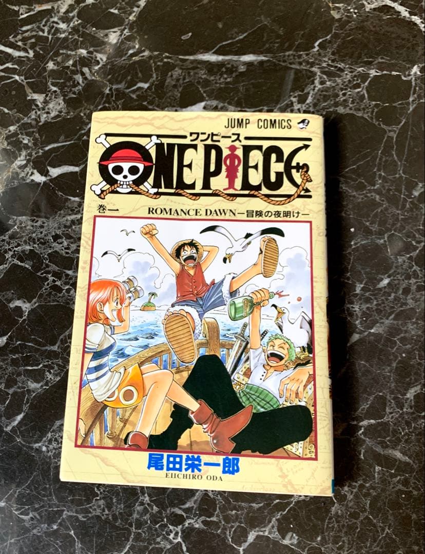 【ONE PIECE 1巻 集 第1刷 単行本 】【送料無料】