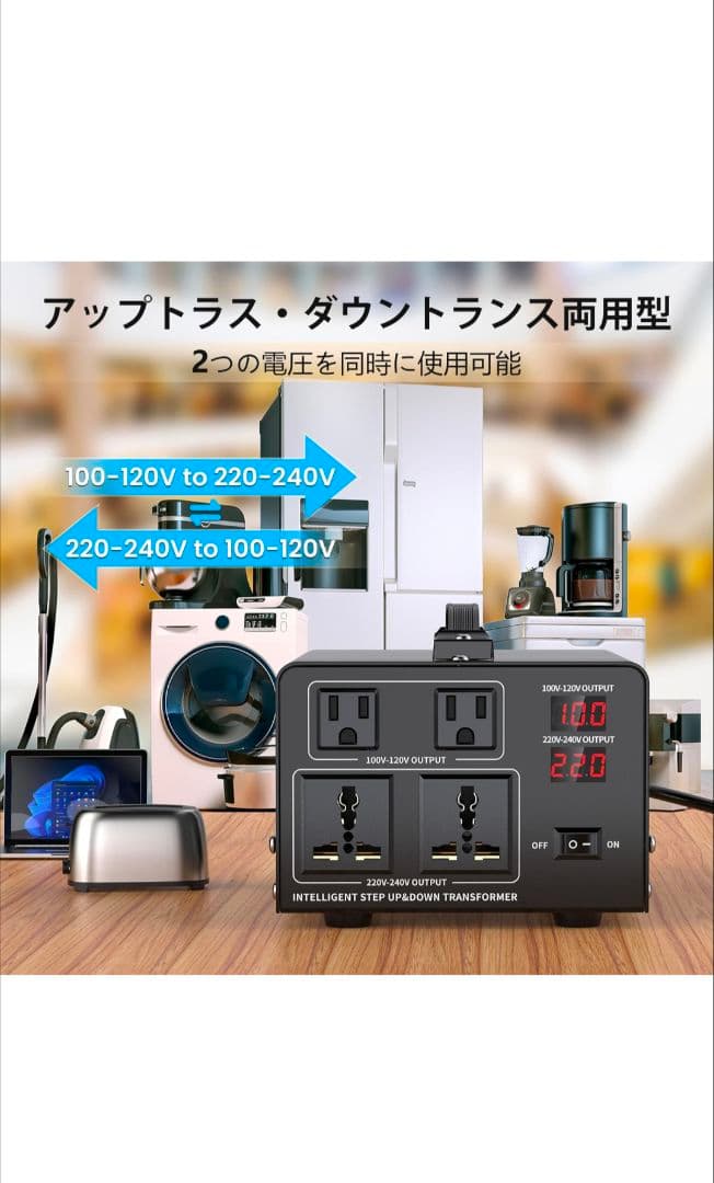 ZZ-1000V 変圧器 1000VA　 100-120V⇄220-240V