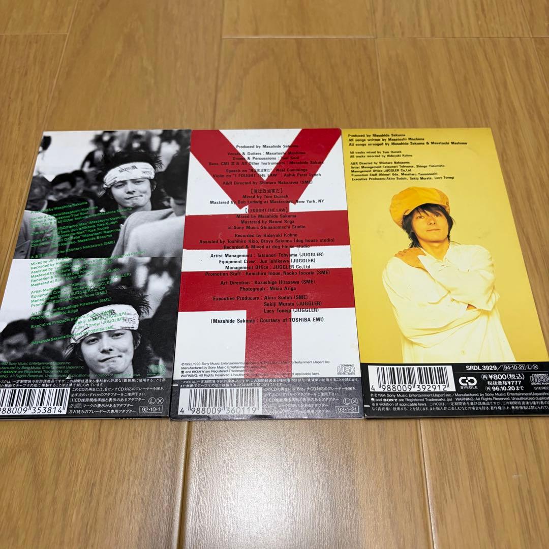 真島昌利 8cm CD 3枚セット