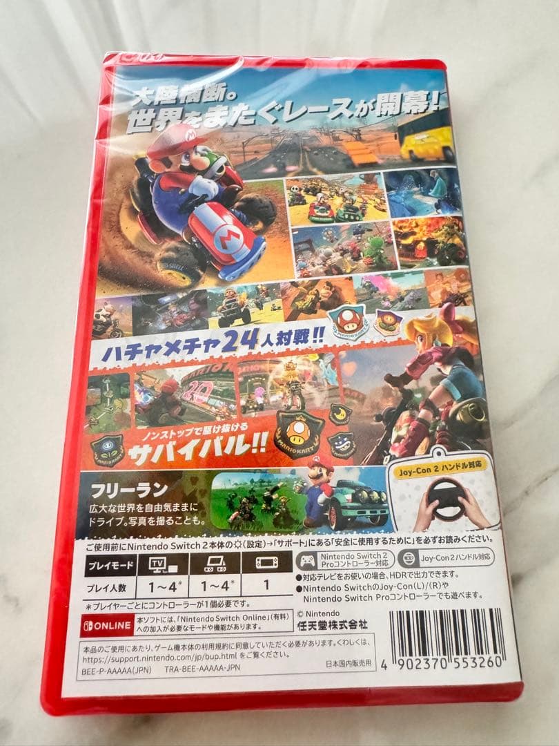 Nintendo Switch2 マリオカートワールド