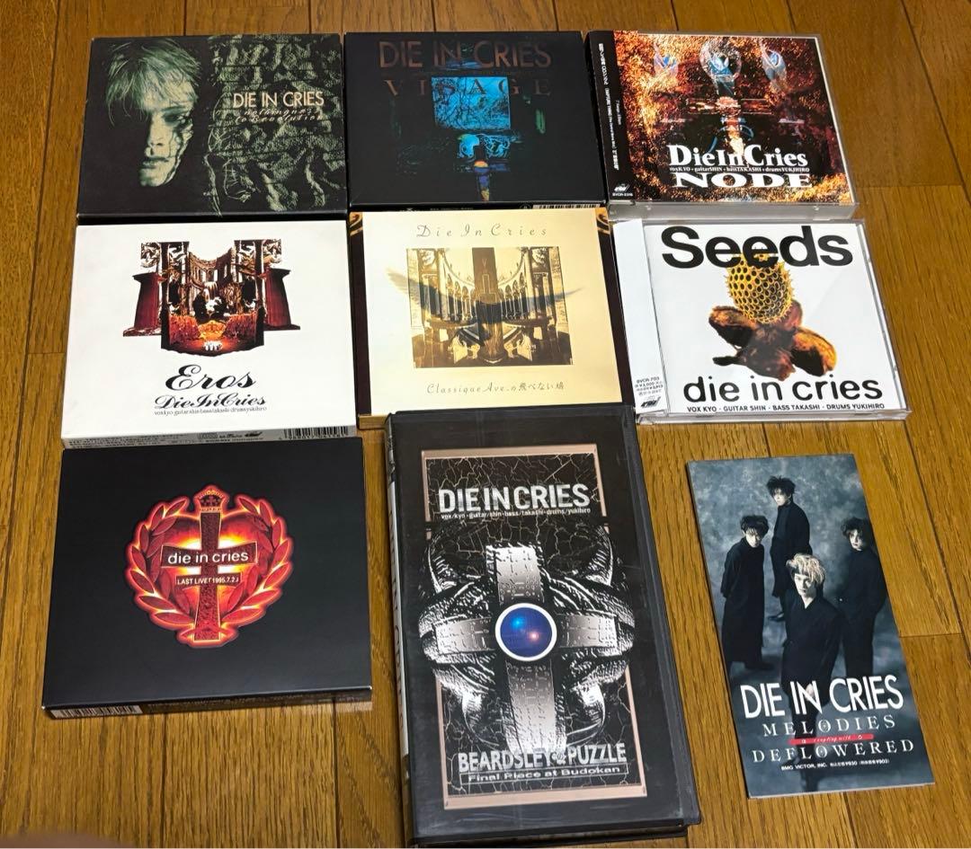 DIE IN CRIES、Kyo 13点セット