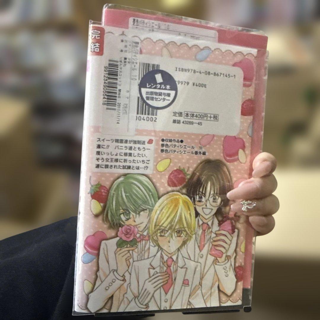 夢色パティシエール　1〜12巻　完結　全巻セット　松本夏実　P-0316 122