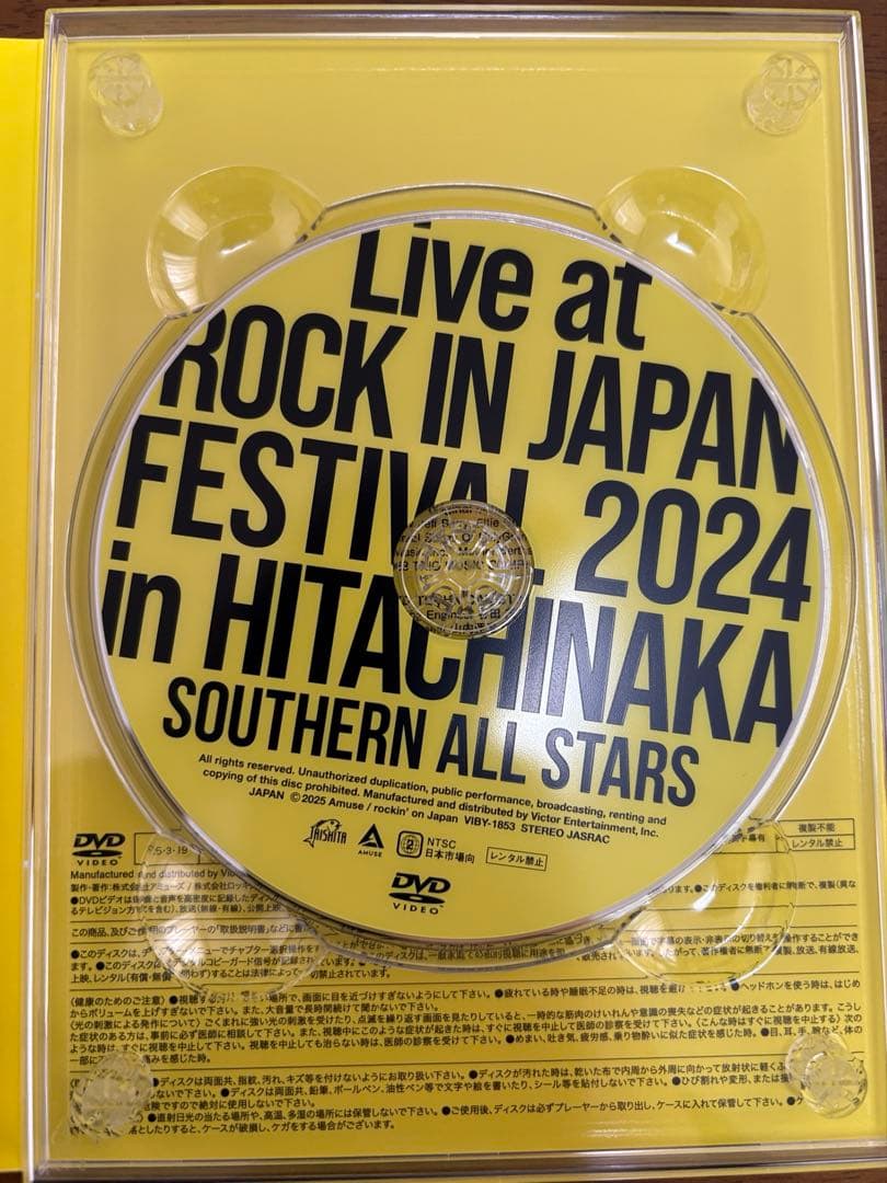 【DVDのみ】サザンオールスターズROCKIN JAPANFESTIVAL24’