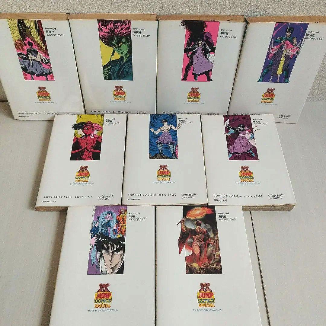 「孔雀王シリーズ」孔雀王17巻．退魔聖伝11巻．曲神紀12巻【全巻40冊セット】