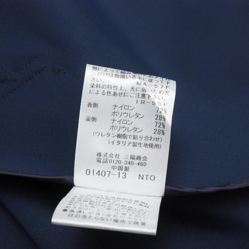 マッキントッシュロンドン ノーカラーロングコート　ゴム引き　ストレッチ