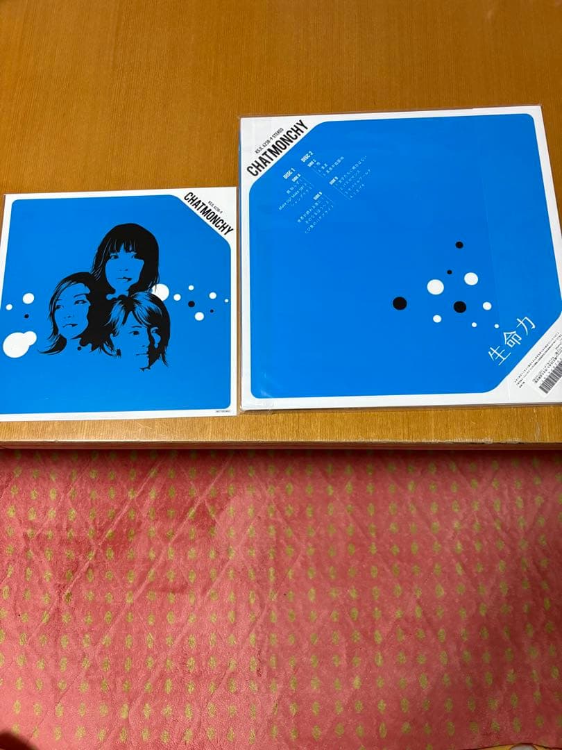 チャットモンチー 生命力 (完全生産限定盤) (アナログ盤) (メガジャケ付)