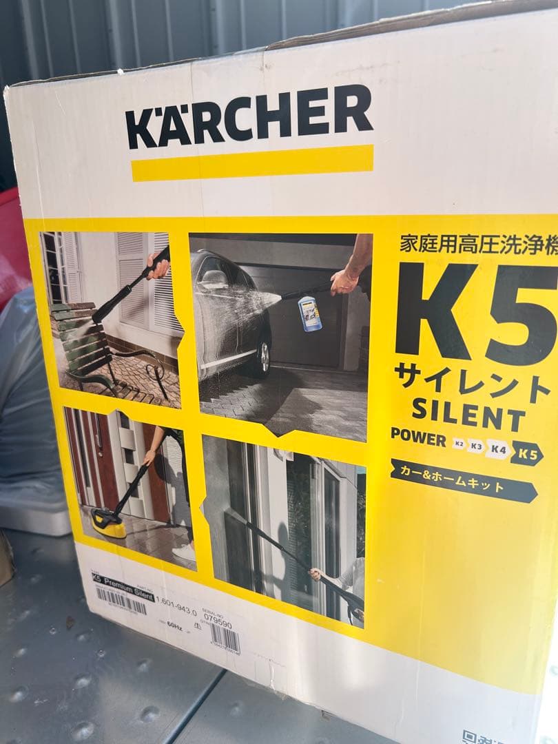 Kärcher K5 サイレント 高圧洗浄機 本体