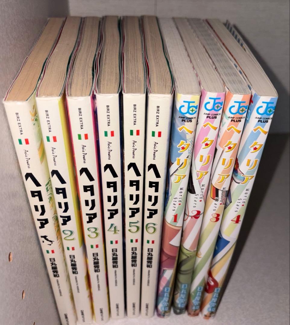 ヘタリア 漫画 単行本 セット まとめ売り