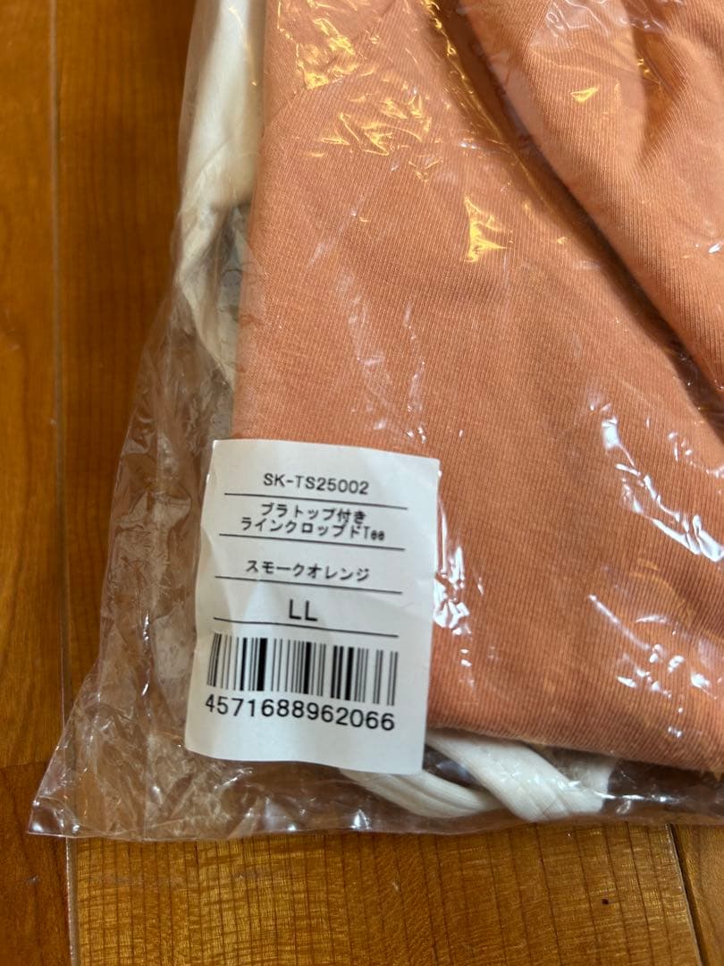 LLサイズ【Sukala】 Tシャツ&タンクトップブラ セット⭐︎