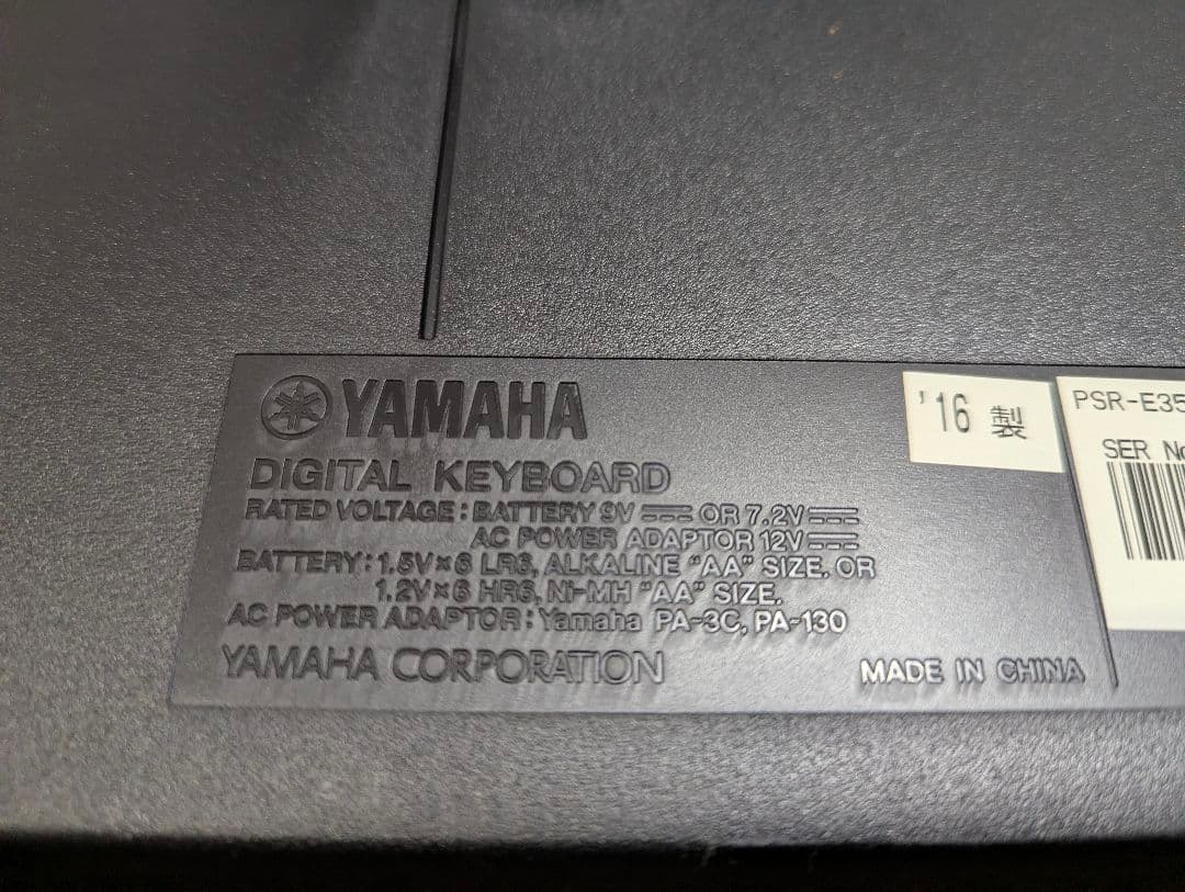 中古　YAMAHA ポータトーン 電子キーボード 61鍵 PSR-E353