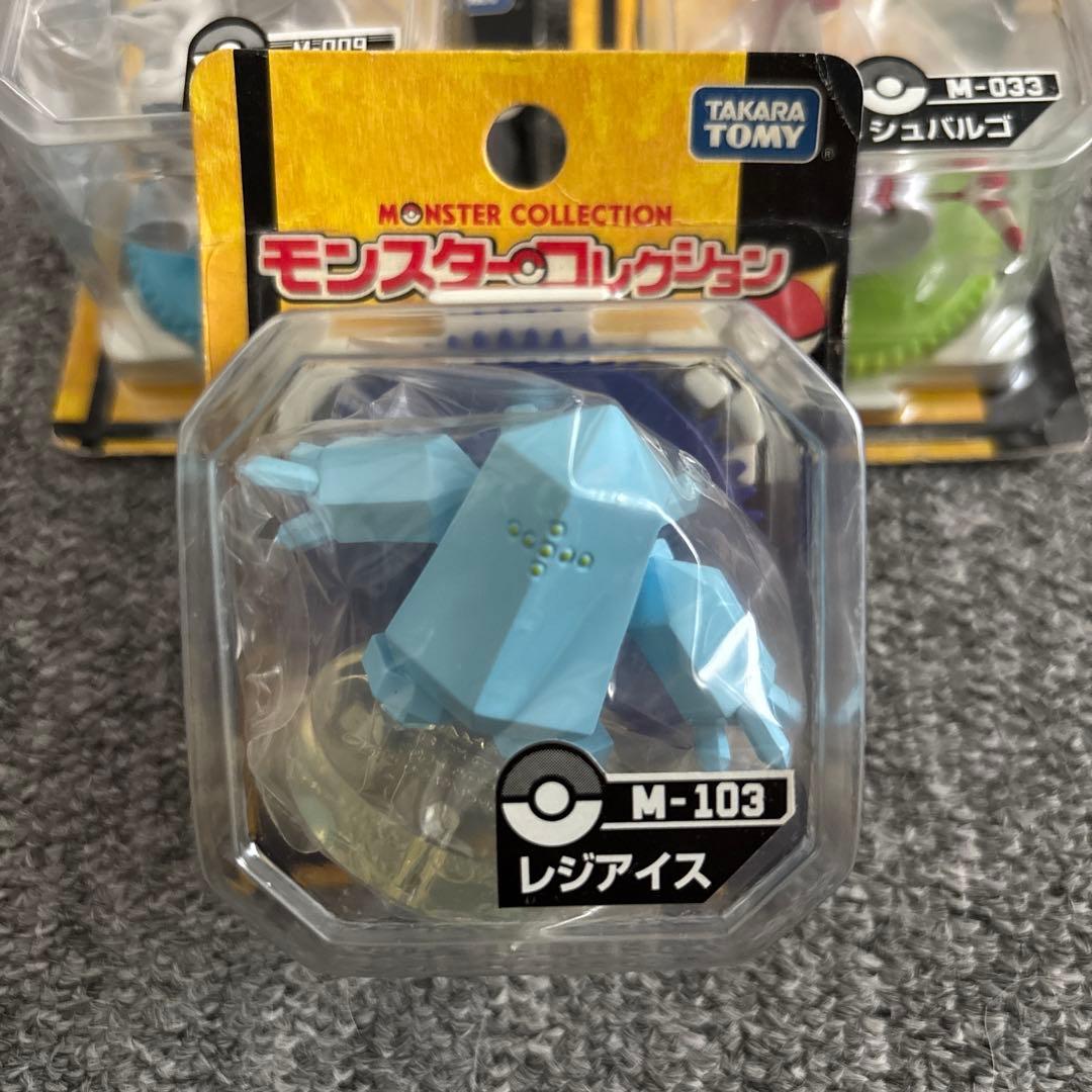 モンスターコレクション フィギュア５体セット