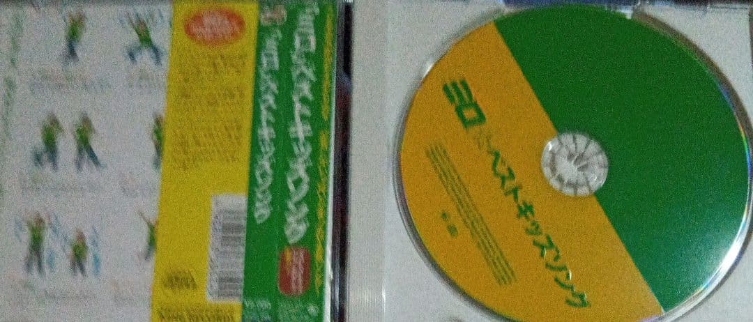 「ミロ」ベストキッズソング