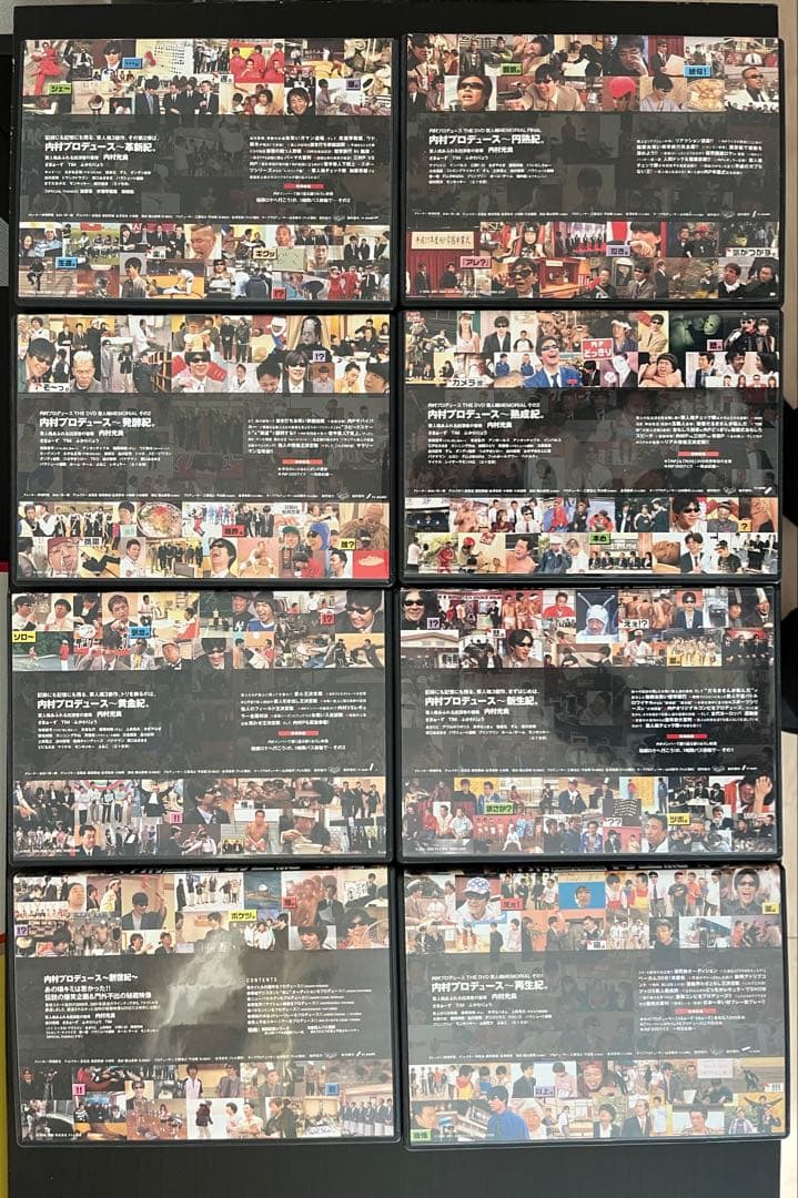 フ*イ様 セル版　内村プロデュースDVD＆俺チョイス　１４枚セット