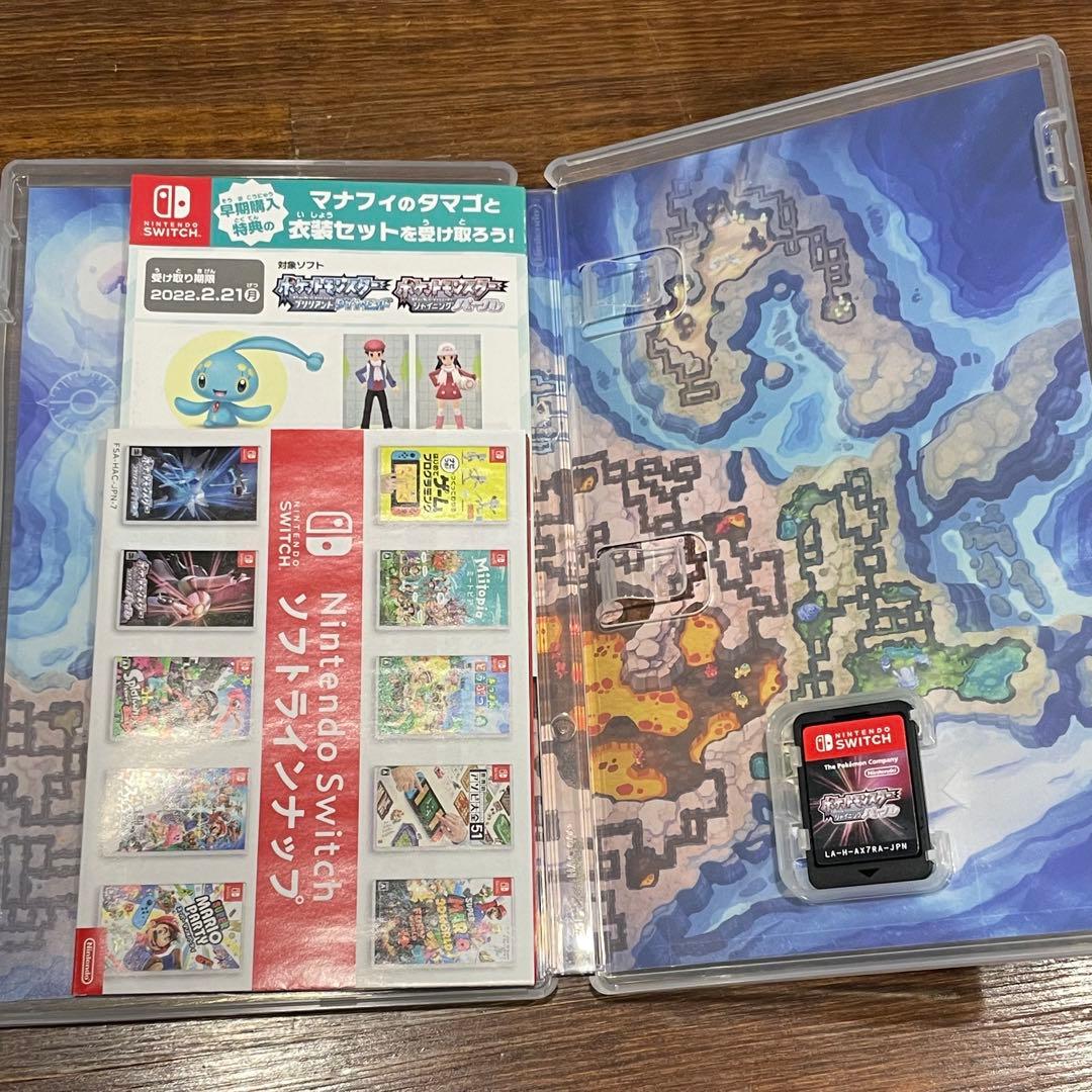 【中古】ポケットモンスターブリリアントダイヤモンドシャイニングパールダブルパック