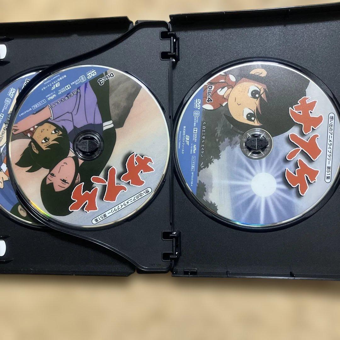 サスケ DVD-BOX HDリマスター版