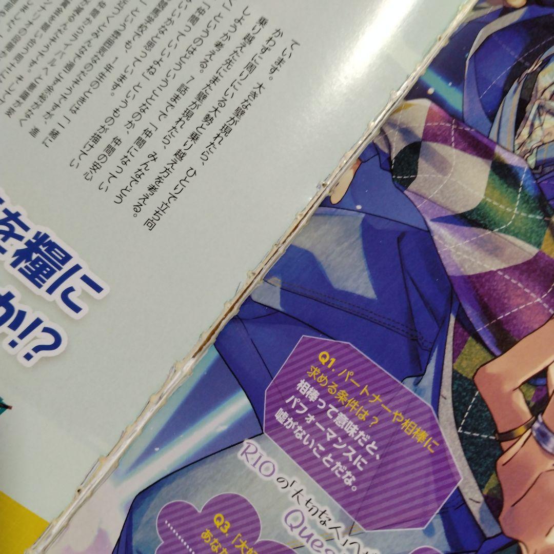 ※商品説明必読※　アニメディア　2016〜2022年　アニメ　雑誌