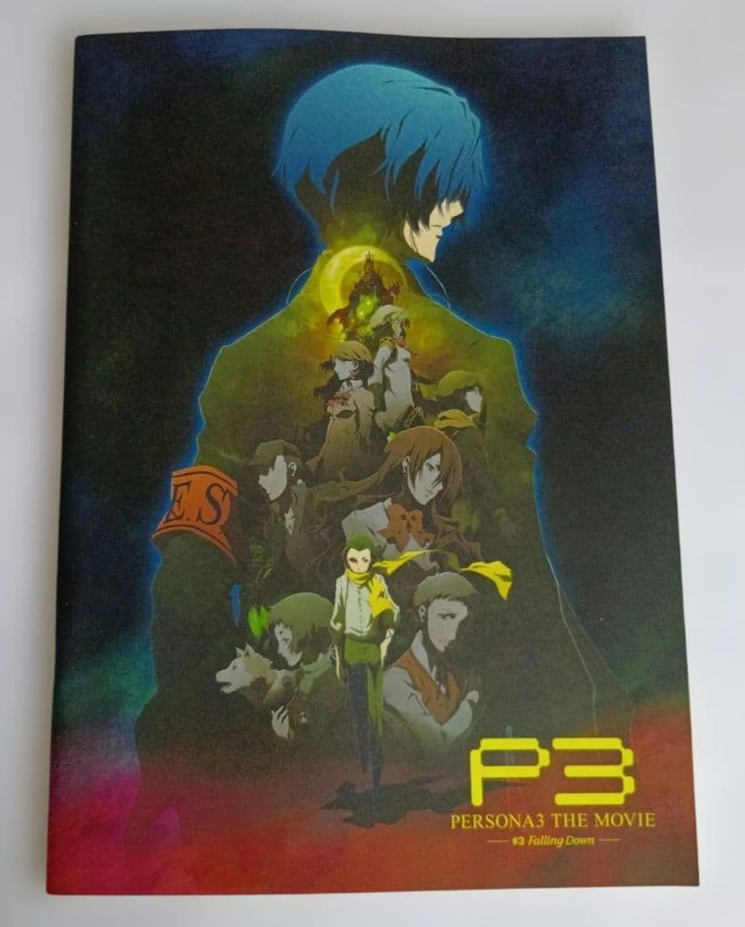 ペルソナ3 THE MOVIE 劇場版 DVD 全4巻 パンフレット 等 セット